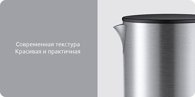 Электрический чайник Viomi Electric kettle YM-K1506 (Silver/Серебристый) - 12
