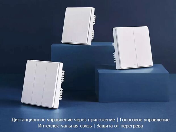 Умный выключатель Aqara Smart Wall Switch D1 Three Bond Version (White/Белый) - 5