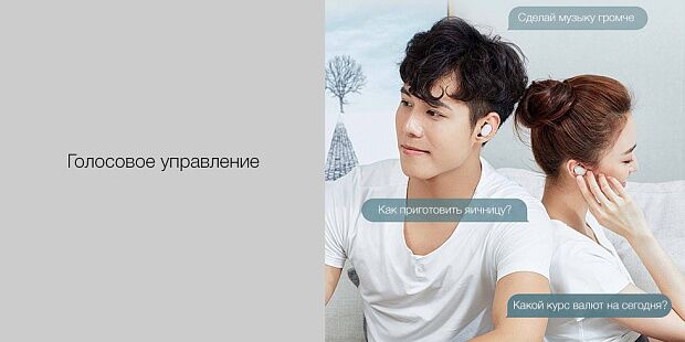 Беспроводные наушники Xiaomi Mi AirDots Youth Edition (White/Белый) - характеристики и инструкции на русском языке - 14