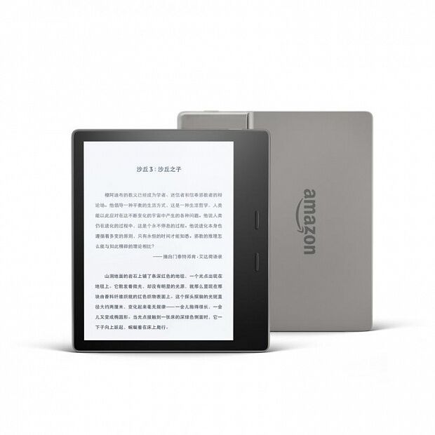 Xiaomi Kindle Oasis 3 8GB (Grey) - 1