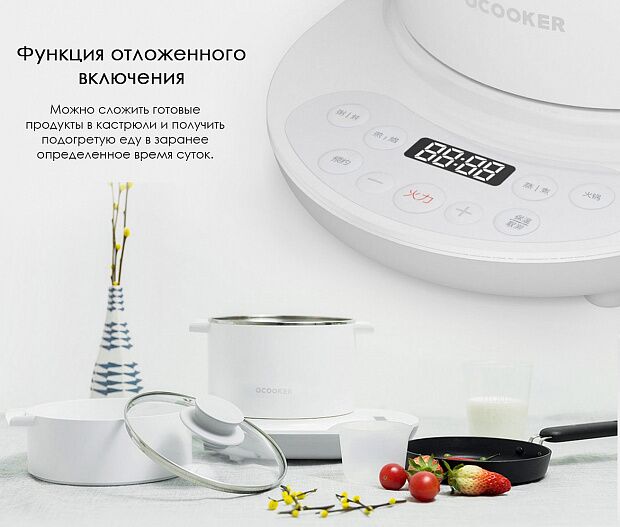 Электрическая плита Qcooker Multipurpose Electric Cooker (White/Белый) : отзывы и обзоры - 7