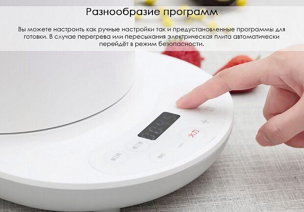Электрическая плита Qcooker Multipurpose Electric Cooker (White/Белый) : отзывы и обзоры - 6