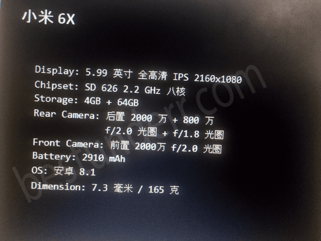 Некоторые спецификации Xiaomi Mi 6X