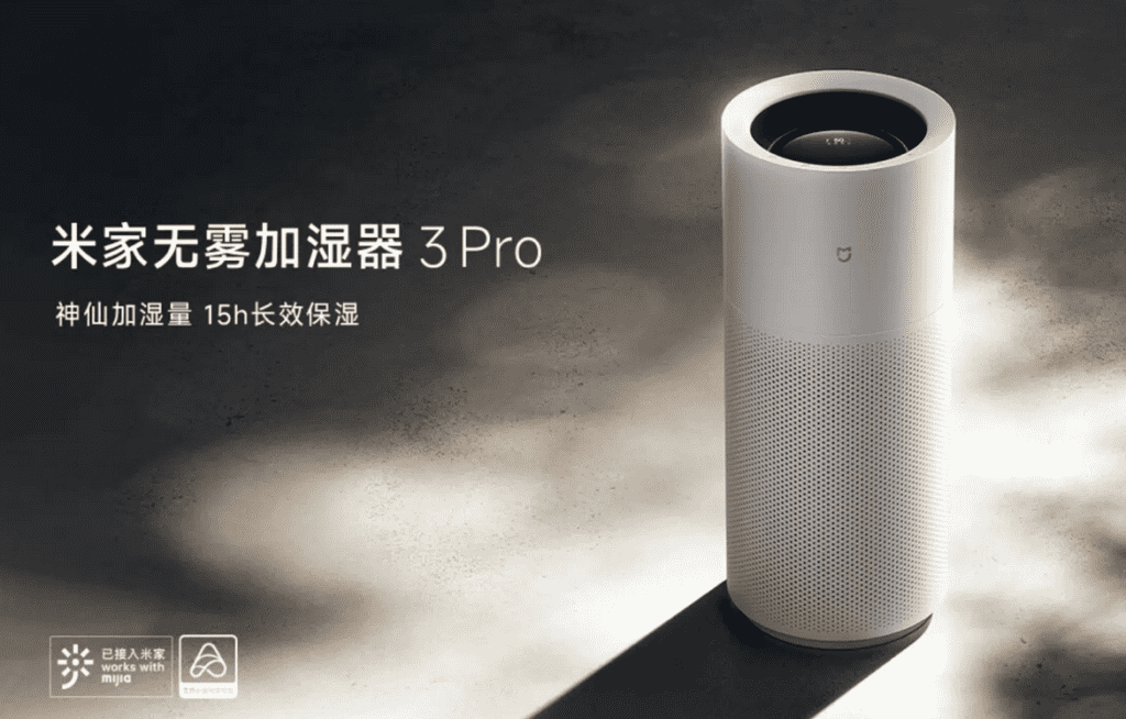 Дизайн увлажнителя воздуха Xiaomi Mijia No-Mist Humidifier 3 Pro 
