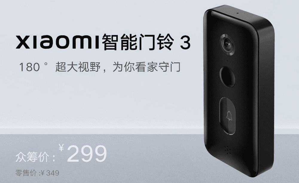 Дизайн умного дверного замка Xiaomi Smart Doorbell 3